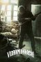 Nonton film Vidaamuyarchi (2025) sub indo Nonton film Vidaamuyarchi (2025) sub indo