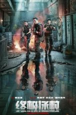 Nonton film Ultimate Mission (2025) sub indo