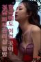 Nonton film Is There a Place Like This in Korea?! Visiting a Cheongdam Skin Care Shop (2025) sub indo