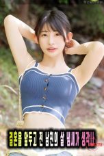 Nonton film Before Getting Married, I Remember The Smell Of My Ex-Boyfriend’s Body (2025) sub indo